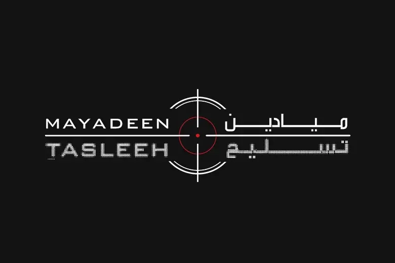 Mayadeen Tasleeh